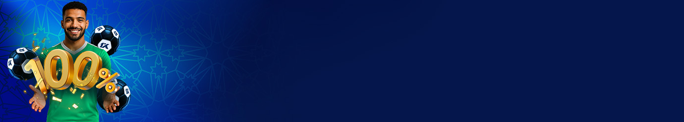 پاداش اولین واریز